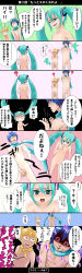 Rule 34 | 1girl, 2boys, ?, absurdres, aqua eyes, aqua hair, bad id, bad pixiv id, blonde hair, blood, blue eyes, blue hair, breasts, censored, covering face, emphasis lines, hatsune miku, hetero, highres, kagamine len, kaito (vocaloid), kuroino (kuroyashiro), large penis, small penis, long hair, long image, mosaic censoring, multiple boys, neckerchief, nipples, nosebleed, nude, partially translated, penis, scarf, small breasts, sweat, sweatdrop, tall image, translation request, vocaloid, yellow eyes
