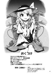 Rule 34 | 1girl, antique phone, credits, credits page, dated, feet out of frame, flower, greyscale, hat, highres, komeiji koishi, monochrome, on floor, phone, rapa (heisei strawberry), rose, rotary phone, shirt, skirt, smile, third eye, touhou, translation request, wide sleeves