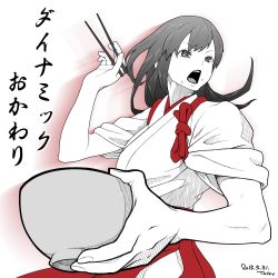 Rule 34 | 1girl, akagi (kancolle), bowl, chopsticks, dated, fingernails, floating hair, food, food on face, highres, holding, holding bowl, holding chopsticks, kantai collection, long hair, monochrome, open mouth, red theme, rice, rice bowl, rice on face, signature, solo, spot color, tocky, translation request