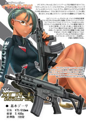 Rule 34 | 1girl, airsoft review illustrated, bodysuit, breasts, brown eyes, didloaded, folding stock, glasses, grey hair, gun, information sheet, iron sights, japanese text, long gun, original, robinson armament co., robinson armament xcr, robinson armament xcr-l, robinson armament xcr-l micro, stock (firearm), text focus, translation request, vega force company, vertical forward grip, weapon, weapon focus, weapon profile, xcr, xcr-l, xcr-l micro