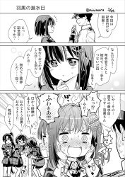 Rule 34 | 10s, 1boy, 4girls, :d, @ @, admiral (kancolle), ashigara (kancolle), blush, bottle, comic, commentary request, crying, full-face blush, gloves, greyscale, haguro (kancolle), hat, holding, interlocked fingers, kantai collection, long hair, military, military uniform, minimaru, monochrome, multiple girls, myoukou (kancolle), nachi (kancolle), naval uniform, open mouth, peaked cap, sake bottle, short hair, side ponytail, smile, streaming tears, sweat, tearing up, tears, translation request, trembling, uniform, vomiting