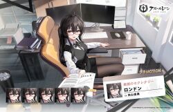 Rule 34 | 1girl, ahoge, azur lane, black hair, black skirt, black vest, bow, bowtie, breasts, brown pantyhose, chair, collared shirt, computer, congqian you ke xing, expressions, glasses, high heels, holding, holding paper, london (azur lane), london (the sterling secretary) (azur lane), long hair, long sleeves, looking at viewer, looking over eyewear, medium breasts, miniskirt, office chair, office lady, official alternate costume, official art, one side up, open mouth, pantyhose, paper, pencil skirt, red-framed eyewear, red eyes, second-party source, semi-rimless eyewear, shirt, sitting, skirt, smile, solo, swivel chair, taut clothes, taut skirt, thighs, under-rim eyewear, vest, white shirt