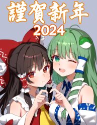 Rule 34 | 2024, 2girls, ;d, absurdres, bow, commentary request, detached sleeves, fanteam, frilled bow, frilled hair tubes, frills, frog hair ornament, green eyes, grey background, hair bow, hair ornament, hair tubes, hakurei reimu, heart, heart hands, heart hands duo, highres, kochiya sanae, looking at viewer, multiple girls, new year, one eye closed, open mouth, red bow, red eyes, revision, simple background, smile, snake hair ornament, touhou, upper body, white sleeves