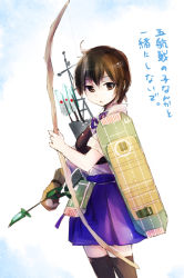 Rule 34 | 10s, 1girl, archery, arrow (projectile), bow (weapon), brown eyes, brown hair, flight deck, gloves, kaga (kancolle), kantai collection, kyuudou, makuwauri, muneate, partially fingerless gloves, partly fingerless gloves, personification, solo, translation request, weapon, yugake