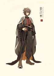 Rule 34 | 1boy, archimedes (fate), arm at side, beige background, boots, brown footwear, brown hair, cape, chinese clothes, closed mouth, fate (series), full body, hand on own hip, hanfu, highres, long sleeves, looking away, male focus, pants, pants tucked in, robe, sash, sideways glance, simple background, smile, solo, standing, tassel, toggles, wide sleeves, zerocastle