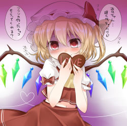 Rule 34 | 1girl, absurdres, ascot, blonde hair, blush, bow, candy, chocolate, chocolate heart, collar, covering own mouth, cowboy shot, crystal, demon wings, empty eyes, english text, flandre scarlet, food, frilled collar, frilled shirt collar, frills, hair between eyes, haruki (colorful macaron), hat, hat bow, heart, heart of string, highres, holding, holding heart, looking at viewer, mob cap, navel, puffy short sleeves, puffy sleeves, red bow, red eyes, red skirt, shaded face, short hair, short sleeves, side ponytail, simple background, skirt, smile, solo, string, tareme, text focus, touhou, translation request, upper body, valentine, vampire, vest, white background, white hat, wings, yandere
