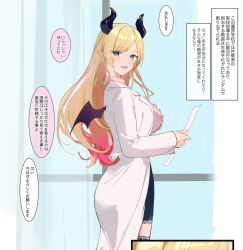 1girl black_skirt black_thighhighs blonde_hair blue_eyes blush coat demon_girl demon_horns demon_wings highres holding holding_paper hololive horns lab_coat lace lace-trimmed_thighhighs long_hair looking_at_viewer mochipurin_(user_szrm2438) open_mouth paper pink_shirt pointy_ears shirt skirt smile solo thighhighs virtual_youtuber white_coat wings yuzuki_choco yuzuki_choco_(1st_costume)