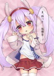 Rule 34 | 1girl, animal ears, artist name, azur lane, bad id, bad pixiv id, bare shoulders, bed, bed sheet, blush, camisole, collarbone, commentary request, cowboy shot, flat chest, fur-trimmed jacket, fur trim, hair between eyes, hair ornament, hairband, hands up, head tilt, jacket, jewelry, laffey (azur lane), long hair, long sleeves, looking at viewer, lying, off shoulder, on back, open clothes, open jacket, open mouth, parted lips, pink jacket, pleated skirt, purple hair, rabbit ears, red eyes, red hairband, red skirt, reo (re2kn), ring, skirt, sleeves past wrists, solo, strap slip, thighhighs, translated, twintails, very long hair, wedding band, white thighhighs