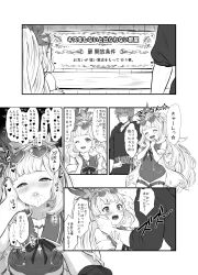 Rule 34 | 1boy, 1girl, ;d, ^ ^, bare shoulders, blunt bangs, blush, cagliostro (granblue fantasy), cagliostro (summer) (granblue fantasy), check translation, clenched hands, closed eyes, comic, commentary, covered navel, escape room, eyewear on head, finger to cheek, flower, flying sweatdrops, gran (granblue fantasy), granblue fantasy, greyscale, hair flower, hair ornament, half-closed eyes, hand on another&#039;s arm, hand on another&#039;s cheek, hand on another&#039;s face, head tilt, heart, heart-shaped eyewear, hetero, highres, hood, hoodie, kiss, long hair, long sleeves, looking at another, monochrome, official alternate costume, one-piece swimsuit, one eye closed, open mouth, parted lips, ponytail, saliva, shaded face, smile, speech bubble, standing, sweatdrop, swimsuit, talking, thigh strap, translation request, very long hair, yapo (croquis side)