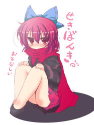 Rule 34 | 1girl, ass, blush, bow, cape, hair bow, hands on own knees, looking at viewer, muuba, red eyes, red hair, sekibanki, shirt, sitting, skirt, solo, touhou, translation request, upskirt