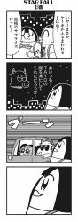 Rule 34 | 3girls, 4koma, :3, bkub, blunt bangs, calimero (honey come chatka!!), car, chakapi, city, closed eyes, comic, cow, cow horns, food, food on face, full stomach, greyscale, hair ornament, hair scrunchie, halftone, highres, honey come chatka!!, hood, hoodie, horns, looking up, monochrome, motor vehicle, multiple girls, night, nose piercing, nose ring, people, piercing, scrunchie, shirt, short hair, simple background, sky, speech bubble, speed lines, star (sky), starry sky, talking, tayo, topknot, translation request, two-tone background, two side up