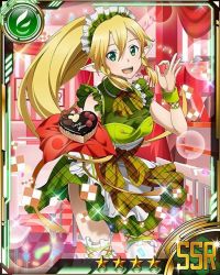 Rule 34 | 10s, 1girl, blonde hair, card (medium), chocolate, dress, green dress, green eyes, hair between eyes, headdress, heart, leafa, long hair, looking at viewer, pointy ears, ponytail, solo, star (symbol), sword art online, thighhighs, white thighhighs, wrist cuffs