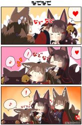 Rule 34 | !, &gt; &lt;, 3koma, 4girls, :d, ^ ^, absurdres, akagi-chan (azur lane), akagi (azur lane), amagi-chan (azur lane), amagi (azur lane), animal ear fluff, animal ears, azur lane, bell, blunt bangs, breasts, brown hair, cleavage, closed eyes, comic, commentary request, detached sleeves, eyeshadow, fox ears, fox girl, fox tail, hair bell, hair ornament, hair ribbon, hair tubes, hairclip, headpat, heart, height difference, highres, japanese clothes, kitsune, kyuubi, large breasts, long hair, long sleeves, looking at another, makeup, multiple girls, multiple tails, musical note, name connection, open mouth, parted bangs, red eyeshadow, ribbon, shared thought bubble, sidelocks, signature, simple background, smile, spoken exclamation mark, spoken heart, spoken musical note, surprised, tail, taisa (kari), thick eyebrows, thought bubble, translation request, triangle mouth, twintails, twitter username, wide sleeves
