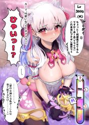 Rule 34 | 1girl, animal ears, blush, bow, bowtie, breasts, cat ears, cleavage, commentary request, detached collar, earrings, embarrassed, fate/grand order, fate (series), gloves, hair between eyes, hair ribbon, heart, heart-shaped pupils, highres, jewelry, kama (fate), large breasts, looking at viewer, magical ruby, nepodayo, pink eyes, ribbon, sweat, symbol-shaped pupils, thighhighs, translation request, white hair