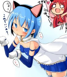 Rule 34 | 10s, 2girls, animal ears, bad id, bad pixiv id, blue eyes, blue hair, blush, blush stickers, breasts, buckle, cape, chibi, elbow gloves, fang, frills, gloves, goyouga-deann, magical girl, mahou shoujo madoka magica, mahou shoujo madoka magica (anime), miki sayaka, multiple girls, paw pose, red hair, sakura kyoko, short hair, skirt, small breasts, thighhighs, translation request