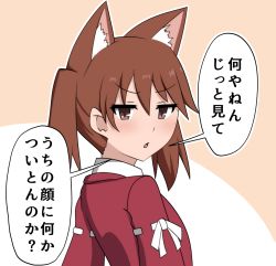 Rule 34 | 1girl, animal ear fluff, animal ears, bokota (bokobokota), brown eyes, brown hair, cat ears, from side, kantai collection, kemonomimi mode, looking at viewer, ribbon-trimmed sleeves, ribbon trim, ryuujou (kancolle), solo, translation request, twintails, upper body