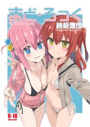 Rule 34 | 2girls, bikini, black bikini, bocchi the rock!, breast press, breasts, closed mouth, commentary request, cover, cover page, cube hair ornament, doujin cover, gotoh hitori, green eyes, hair between eyes, hair ornament, highres, jacket, kita ikuyo, large breasts, long hair, looking at viewer, multiple girls, open clothes, pink hair, pink jacket, red hair, saeki tatsuya, school uniform, selfie, side-tie bikini bottom, small breasts, smile, swimsuit, white bikini