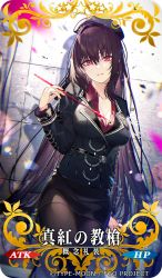 Rule 34 | 1girl, belt, beret, black hair, black hat, black jacket, black pantyhose, black skirt, blazer, breasts, character request, cleavage, collarbone, collared shirt, copyright notice, craft essence (fate), fate/grand order, fate (series), hat, holding, jacket, kayahara, large breasts, long hair, long sleeves, looking at viewer, miniskirt, official art, pantyhose, parted lips, pencil skirt, red eyes, red shirt, scathach (fate), scathach (true crimson spear trainer) (fate), shadow, shirt, skirt, solo, unbuttoned, unbuttoned shirt, undershirt, very long hair, wing collar