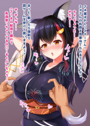Rule 34 | 1girl, :o, adapted costume, animal ear fluff, animal ears, arms behind head, arms up, black hair, black kimono, blush, bouncing breasts, breasts, disembodied hand, embarrassed, flipped hair, grey hair, hair ornament, hairclip, hololive, huge nipples, japanese clothes, kimono, kuragari, large breasts, long hair, looking down, multicolored hair, nipple flick, nipple rub, nipple stimulation, nipples, no bra, obi, ookami mio, open mouth, paid reward available, red hair, sash, sidelocks, solo focus, spiked hair, streaked hair, translation request, upper body, very long hair, virtual youtuber, wolf ears, wolf girl, yellow eyes, yukata