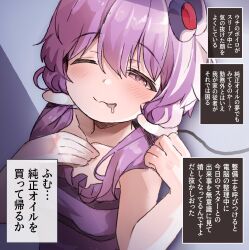 Rule 34 | 1girl, bare shoulders, blush, breasts, cable, collarbone, commentary request, dress, drooling, empire waist, frilled dress, frills, hair ornament, half-closed eye, hands up, highres, mouth drool, narration, one eye closed, pink eyes, purple dress, purple hair, short hair with long locks, sleeping, small breasts, smiel, solo, translation request, upper body, vocaloid, voiceroid, wavy mouth, yasuhara roku, yuzuki yukari
