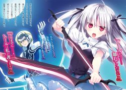 Rule 34 | 10s, 1boy, 1girl, absolute duo, asaba yuu, black ribbon, blue eyes, blue skirt, dual wielding, green hair, hair ribbon, highres, holding, holding sword, holding weapon, long hair, looking at viewer, moon, novel illustration, official art, open mouth, pleated skirt, red eyes, ribbon, short hair, silver hair, skirt, sword, two side up, weapon, yurie sigtuna