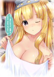 Rule 34 | 1girl, absurdres, blonde hair, breasts, cleavage, commentary request, double bun, fletcher (kancolle), hair bun, hairband, highres, himura moritaka, kantai collection, large breasts, long hair, looking at viewer, one eye closed, purple eyes, solo, towel, translation request, upper body, wet, white towel