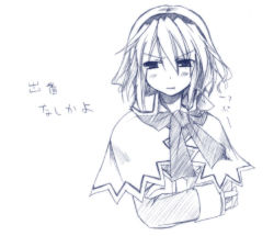 Rule 34 | 1girl, :t, alice margatroid, blue theme, capelet, crossed arms, female focus, frown, monochrome, pout, solo, touhou, upper body, yuuki eishi