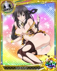 Rule 34 | 10s, 1girl, ass, breasts, card (medium), character name, cleavage, female focus, high school dxd, jpeg artifacts, large breasts, long hair, looking at viewer, lying, official art, raynare, smile, solo, trading card