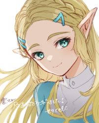 Rule 34 | 1girl, blonde hair, blue shirt, green eyes, grey background, hair ornament, hairclip, highres, long hair, looking at viewer, nintendo, parted bangs, pointy ears, princess zelda, seri (yuukasakura), shirt, simple background, smile, solo, the legend of zelda, the legend of zelda: breath of the wild, translation request
