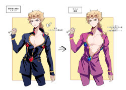 Rule 34 | 1boy, abs, arrow (symbol), blonde hair, braid, braided ponytail, chuchumimipupu, cleavage cutout, clothing cutout, commentary request, giorno giovanna, green eyes, holding, jojo no kimyou na bouken, male focus, pectoral cleavage, pectorals, single braid, translation request, v-shaped eyebrows, vento aureo