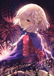Rule 34 | 1girl, 2019, :d, blurry, depth of field, eyes visible through hair, fate/grand order, fate (series), fireworks, floral print, from behind, hair over one eye, happy new year, head tilt, highres, japanese clothes, kimono, looking at viewer, looking back, mash kyrielight, mash kyrielight (grand new year), new year, night, night sky, official alternate costume, open mouth, outdoors, pink hair, purple eyes, rosuuri, sky, smile, solo, teeth, upper teeth only