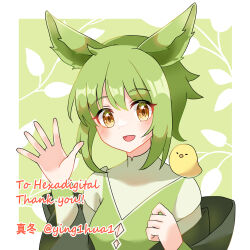 Rule 34 | 1girl, 1other, bird, blush, breasts, character name, cleavage, commission, green background, green hair, green jacket, hexadigital, hexadigital (2nd costume), highres, indie virtual youtuber, jacket, leaf, long sleeves, looking at viewer, monster girl, open mouth, other focus, plant girl, skeb commission, small breasts, smile, solo, upper body, virtual youtuber, waving, yellow eyes, ying1hua1