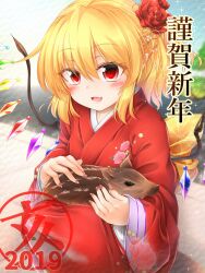 Rule 34 | 1girl, alternate costume, alternate hairstyle, animal, back bow, blonde hair, boar, bonsai, bow, chinese zodiac, crystal, fang, feet out of frame, flandre scarlet, flower, hair between eyes, hair flower, hair ornament, highres, holding, holding animal, japanese clothes, kimono, long sleeves, looking at viewer, marukyuu ameya, medium hair, multicolored wings, nail polish, new year, no headwear, open mouth, ponytail, red eyes, red flower, red kimono, red nails, red rose, rose, skin fang, solo, touhou, wide sleeves, wings, year of the pig, yellow bow