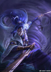 Rule 34 | 1boy, absurdres, artist name, black sclera, blue gloves, blue hair, closed mouth, colored sclera, cowboy shot, earrings, facial hair, gloves, glowing, glowing eyes, goatee, highres, holding, holding sword, holding weapon, indoors, jewelry, katana, league of legends, long hair, looking at viewer, male focus, muscular, muscular male, mustache, no pupils, official alternate costume, official alternate hairstyle, ponytail, prestige inkshadow yasuo, smile, solo, standing, sword, tainjinvivo, tornado, weapon, window, yasuo (league of legends)