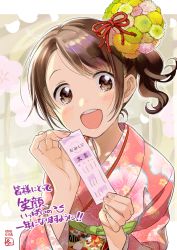 Rule 34 | 1girl, brown eyes, brown hair, highres, japanese clothes, kimono, looking at viewer, morikura en, new year, solo