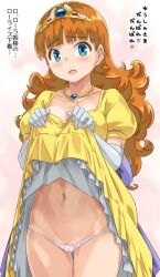 Rule 34 | 1girl, blue eyes, blush, breasts, clothes lift, dragon quest, dragon quest i, dress, dress lift, highres, imaichi, jewelry, long hair, looking at viewer, medium breasts, navel, necklace, open mouth, panties, princess laura, solo, tiara, underwear