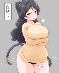 Rule 34 | 1girl, black hair, blush, closed mouth, crossed arms, grey background, heart, kiratto pri chan, long hair, long sleeves, looking at viewer, luluna (pri chan), pretty series, ribbed sweater, simple background, solo, sparkling eyes, spoken heart, sweater, tail, thighs, translation request, turtleneck, turtleneck sweater, yellow eyes, yellow sweater, yonekura hisaki