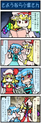 Rule 34 | &gt; &lt;, 2girls, 4koma, artist self-insert, ascot, blonde hair, blue hair, closed eyes, comic, commentary request, crying, dress, flandre scarlet, flying teardrops, gradient background, grin, hat, hat ribbon, heterochromia, highres, juliet sleeves, long sleeves, mizuki hitoshi, mob cap, multiple girls, puffy short sleeves, puffy sleeves, reading, real life insert, red dress, red eyes, ribbon, shaded face, shirt, short sleeves, skirt, smile, streaming tears, sweat, tatara kogasa, tears, thumbs up, touhou, translation request, vest, wide-eyed, wings