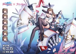 Rule 34 | azur lane, black legwear, breast tattoo, card, crossover, dead or alive, dead or alive xtreme venus vacation, expressions, heart, heart tattoo, holding, holding card, monica (doa), skin tight, tagme, tattoo, thighhighs