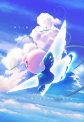 Rule 34 | 5health, absurdres, bean stalk, blue eyes, blue sky, blush stickers, cloud, english text, flying, hand up, highres, kirby, kirby (series), kirby air ride, looking ahead, nintendo, open mouth, sky, smile, wing star