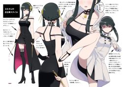 Rule 34 | 1girl, arrow (symbol), back, text background, bare shoulders, bike shorts, black dress, black footwear, black hair, black shorts, black thighhighs, blood, bloody weapon, boots, breasts, cleavage, closed mouth, coat, collarbone, cropped torso, dagger, dress, dual wielding, facing away, fingerless gloves, floral print, flower, from behind, full body, gloves, gold hairband, hair flower, hair ornament, hairband, hand on own hip, head out of frame, high heel boots, high heels, holding, holding dagger, holding knife, holding weapon, kicking, knife, kuro (toi et moi), large breasts, leg up, multiple views, off-shoulder dress, off shoulder, open mouth, parted lips, red eyes, rose, rose print, shorts, simple background, speech bubble, spikes, spy x family, thigh boots, thighhighs, translation request, trench coat, two-sided dress, two-sided fabric, weapon, white background, white coat, yor briar, zettai ryouiki