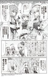 Rule 34 | ..., 3girls, 3koma, :d, ahoge, arm up, azur lane, bare shoulders, beret, blush, braid, breasts, cellphone, chibi, closed mouth, comet (azur lane), comic, commentary request, copyright notice, crescent (azur lane), cross, detached sleeves, frilled skirt, frills, gloves, greyscale, groin, hair between eyes, hair ornament, hand on own hip, hand up, hands up, hat, highres, holding, holding phone, hori (hori no su), index finger raised, long hair, long sleeves, low twintails, medium breasts, midriff, monochrome, multiple girls, navel, official art, open mouth, phone, plaid, plaid headwear, plaid skirt, pleated skirt, shirt, skirt, sleeveless, sleeveless shirt, small breasts, smile, sparkle, spoken ellipsis, star (symbol), star hair ornament, sweat, thighhighs, tilted headwear, translation request, twintails, very long hair, z23 (azur lane), z23 (serious idol @acting manager?!) (azur lane)