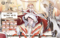Rule 34 | 1girl, azur lane, bare shoulders, blonde hair, boots, breasts, cannon, character name, cleavage, commentary request, copyright name, double bun, dress, elbow gloves, expressions, full body, gloves, hair bun, hair ornament, highres, holding, holding sword, holding weapon, long hair, looking at viewer, medium breasts, necktie, official art, purple eyes, red necktie, rigging, royal navy emblem (azur lane), royal oak (azur lane), skindentation, sword, thigh boots, thighhighs, translation request, very long hair, weapon, white dress, white footwear, white gloves, white thighhighs