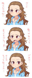 Rule 34 | 10s, 1girl, bad id, bad pixiv id, blush, braid, brown hair, closed mouth, comic, female focus, flying sweatdrops, forehead, idolmaster, idolmaster cinderella girls, jewelry, long hair, necklace, open mouth, red eyes, seki hiromi, simple background, solo, translation request, tsurime, uccow, upper body, white background