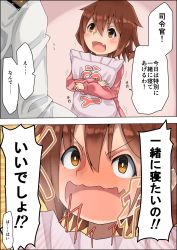 Rule 34 | 10s, 1boy, 1girl, admiral (kancolle), bad id, bad pixiv id, blush, brown eyes, brown hair, comic, commentary request, fang, full-face blush, hair between eyes, highres, holding, holding pillow, ikazuchi (kancolle), kantai collection, military, military uniform, nabeo, naval uniform, open mouth, pajamas, partially translated, pillow, translation request, uniform, yes, yes-no pillow