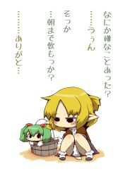 Rule 34 | 2girls, black eyes, blonde hair, blush, bucket, female focus, green hair, hair bobbles, hair ornament, in bucket, in container, kisume, long sleeves, mizuhashi parsee, multiple girls, pointy ears, short hair, short sleeves, sitting, tears, touhou, translation request, twintails, zannen na hito