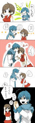 Rule 34 | 1boy, 1girl, bad id, bad pixiv id, blue hair, brown hair, comic, couple, hetero, highres, kaito (vocaloid), kiss, long image, meiko (vocaloid), partially translated, scarf, short hair, tall image, tomo, tomo (sjim), translation request, vocaloid