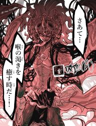 Rule 34 | 1boy, abs, arm at side, armor, bat wings, black skin, camazotz (fate), chest tattoo, colored skin, cowboy shot, evil smile, fate/grand order, fate (series), gameplay mechanics, headdress, jewelry, long hair, long tongue, male focus, monochrome, necklace, open mouth, partially translated, piercing, red theme, senka-san, sharp teeth, simple background, smile, solo, standing, tattoo, teeth, tongue, tongue piercing, topless male, translation request, twitter username, white background, wings