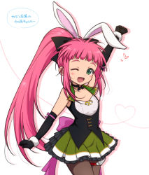 Rule 34 | 1girl, ;d, animal ears, arm up, black bow, black choker, black gloves, blush, bow, chelsea torn, choker, cowboy shot, elbow gloves, gloves, green eyes, grey pantyhose, hair bow, heart, heart of string, kiikii (kitsukedokoro), long hair, miniskirt, one eye closed, open mouth, pantyhose, pink hair, ponytail, rabbit ears, silhouette, skirt, smile, solo, tales of (series), tales of destiny, thigh strap, very long hair
