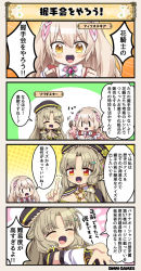 Rule 34 | 2girls, 4koma, :d, beret, black headwear, blonde hair, braid, character name, comic, costume request, closed eyes, flower knight girl, hat, long hair, multiple girls, open mouth, physostegia (flower knight girl), smile, solidaster (flower knight girl), speech bubble, tagme, translation request, yellow eyes, | |